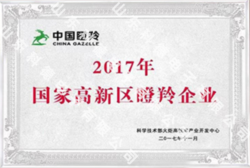 7026am威尼斯官网