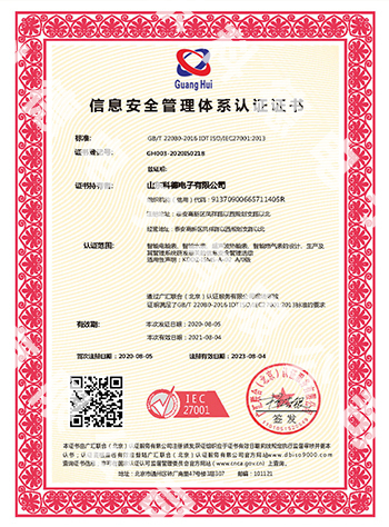 7026am威尼斯官网