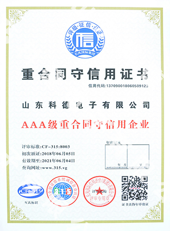 7026am威尼斯官网