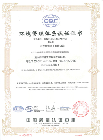 7026am威尼斯官网