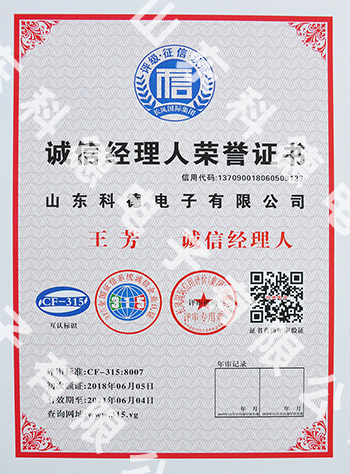 7026am威尼斯官网