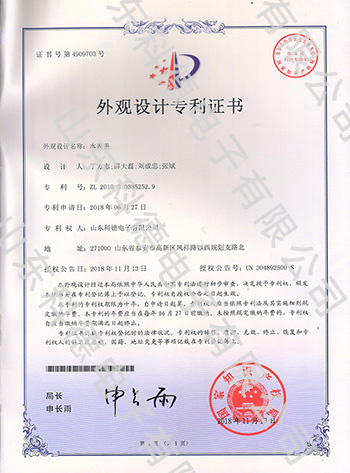 7026am威尼斯官网