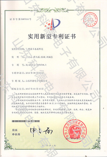 7026am威尼斯官网