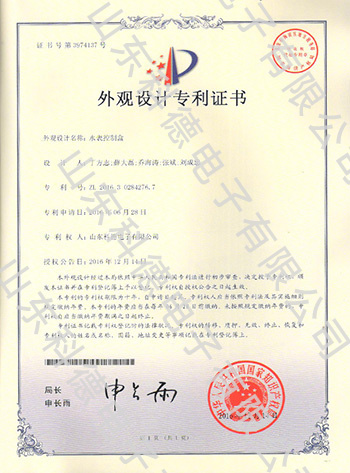 7026am威尼斯官网