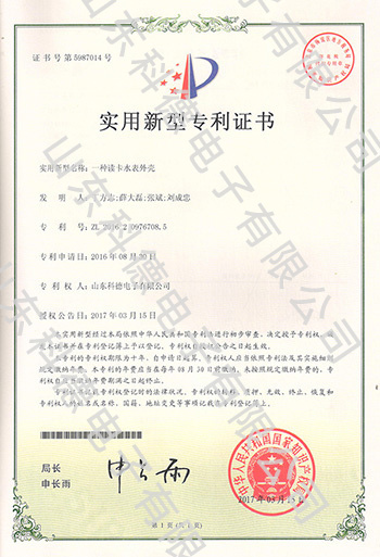 7026am威尼斯官网