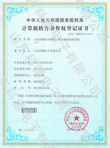 7026am威尼斯官网