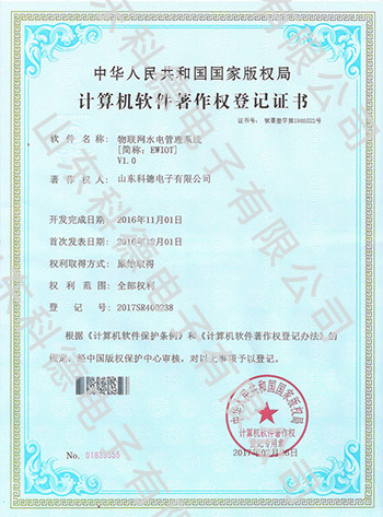 7026am威尼斯官网