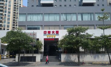 7026am威尼斯官网