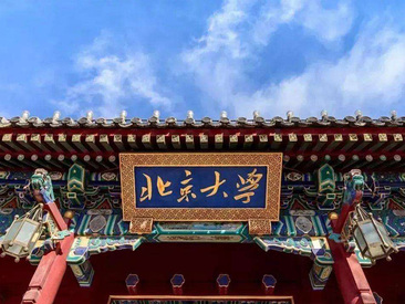 7026am威尼斯官网