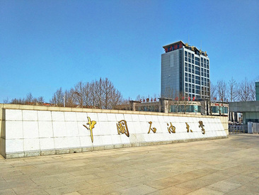 7026am威尼斯官网