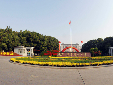 7026am威尼斯官网