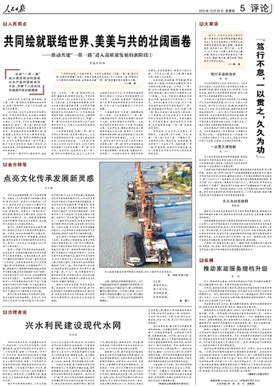 7026am威尼斯官网